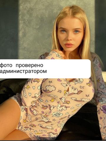Марина